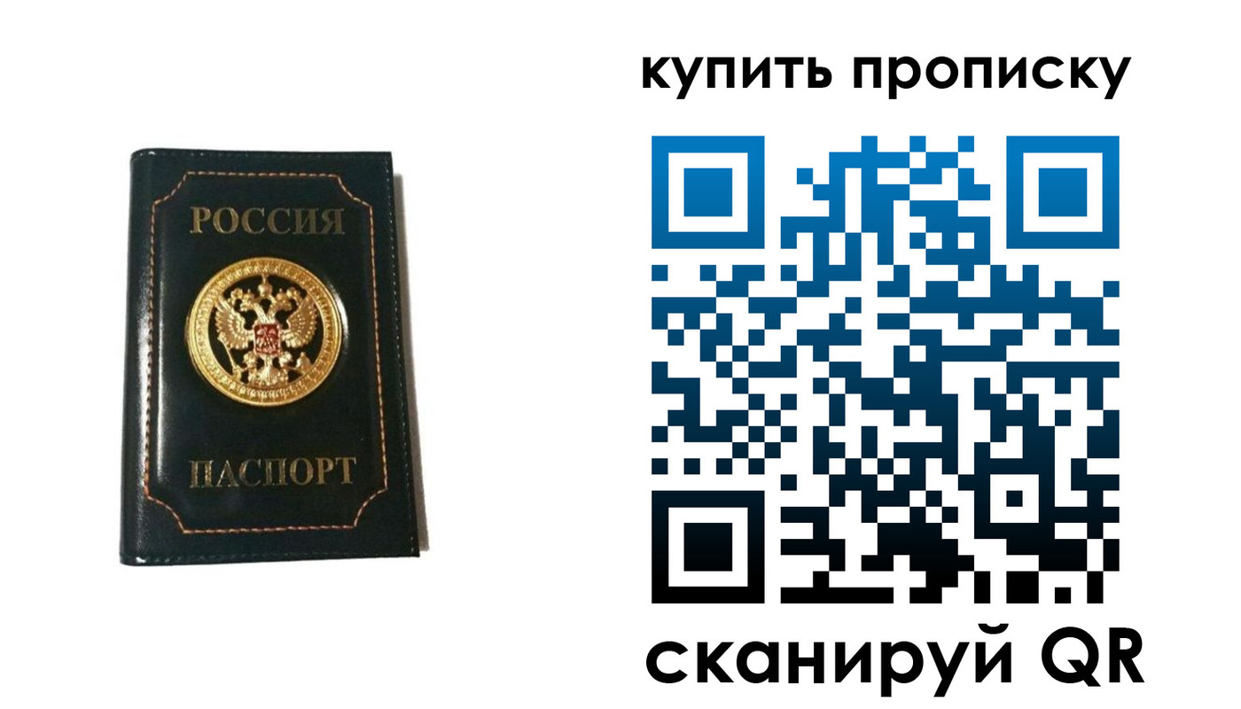регистрация для дет. сада в Бабаево